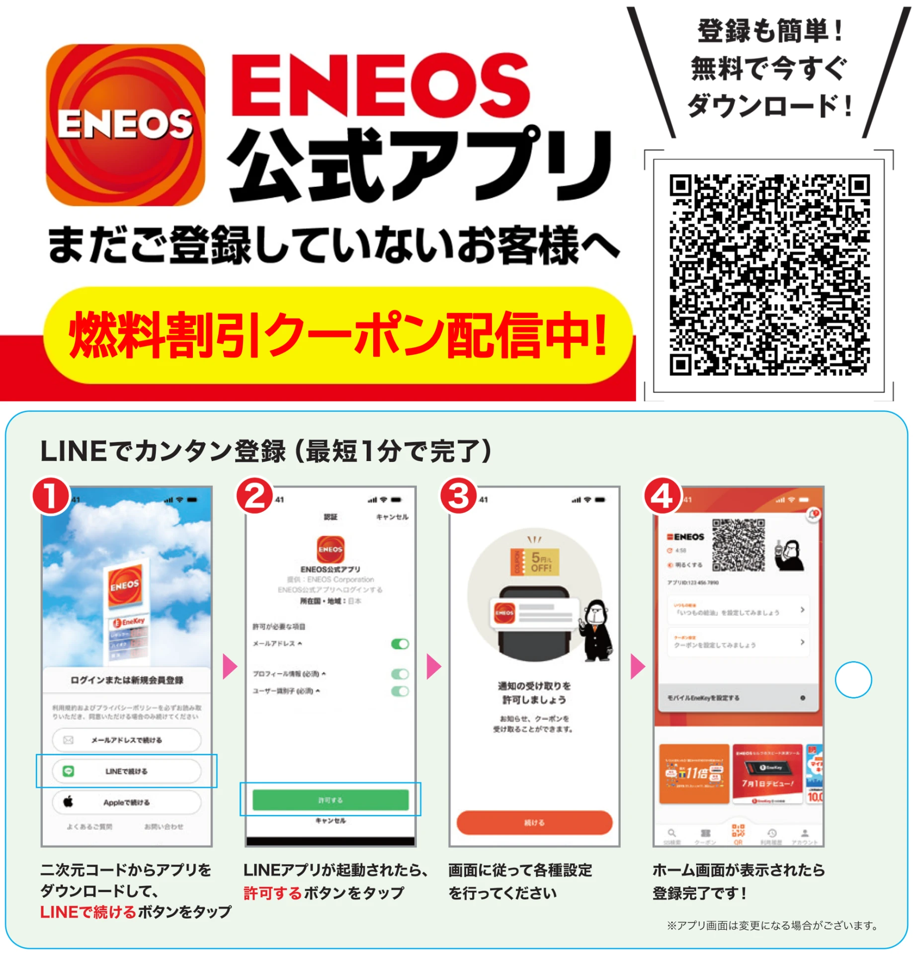車検も日常整備も、給油ついでに相談しやすく。